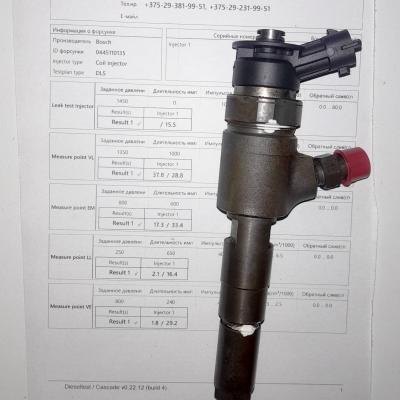 1.4hdi_peugeot_citroen